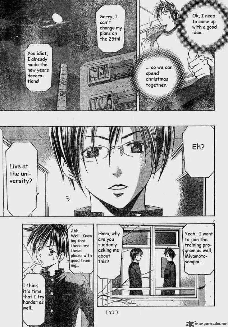 Suzuka Chapter 83 page 7