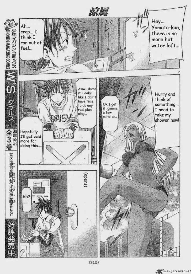 Suzuka Chapter 84 page 7