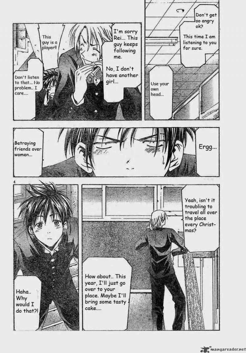Suzuka Chapter 84 page 4
