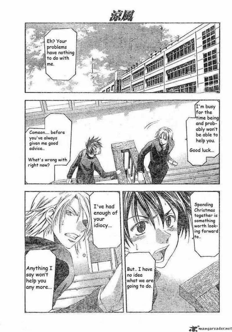Suzuka Chapter 84 page 3