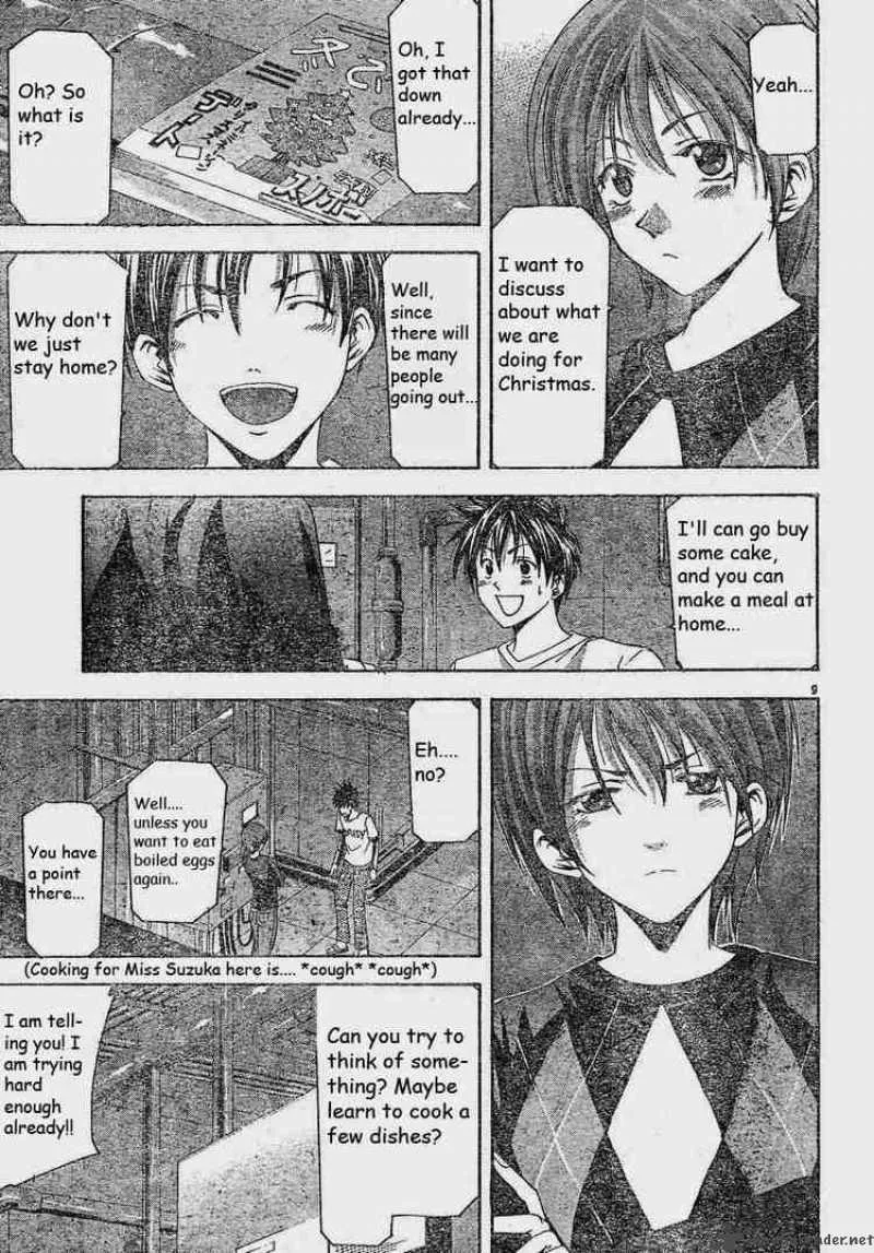 Suzuka Chapter 84 page 9