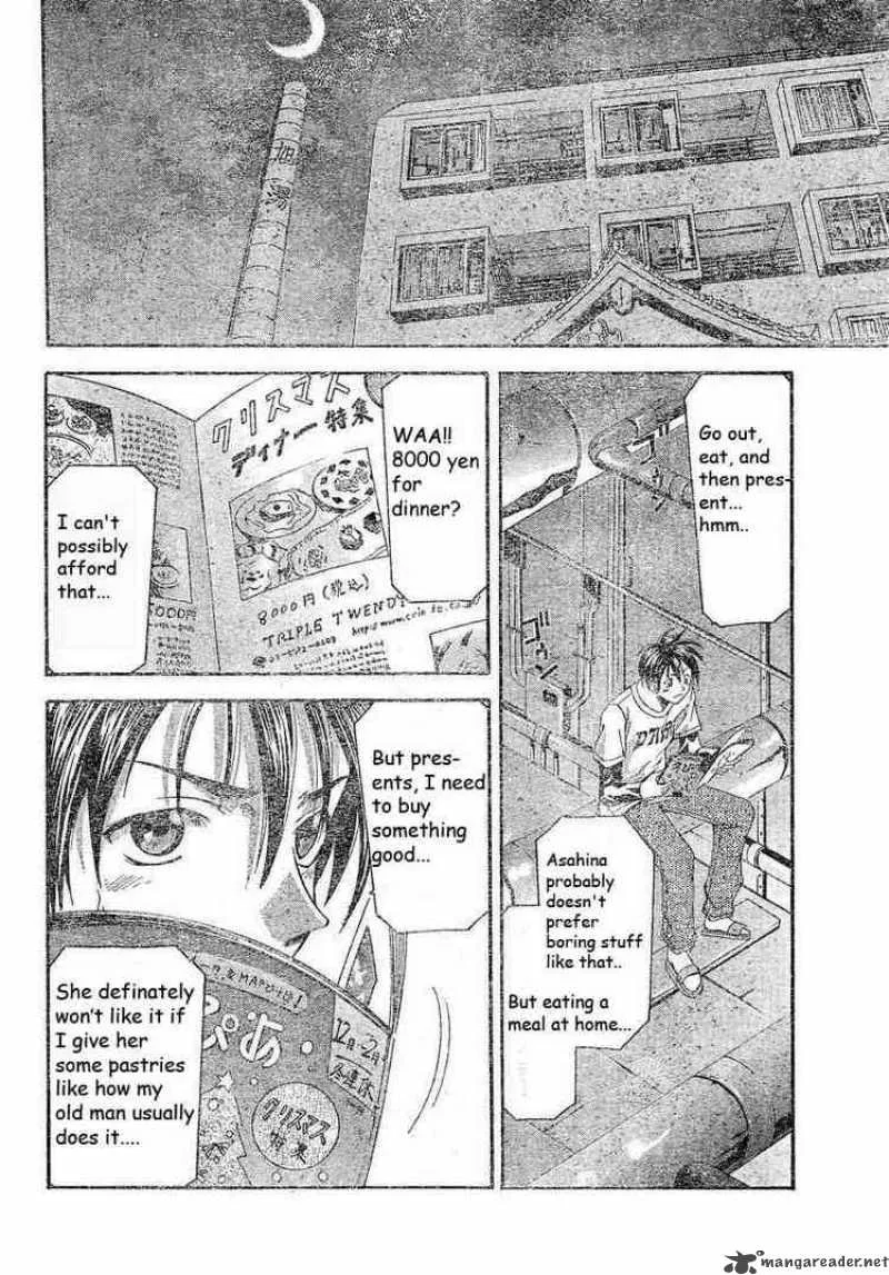 Suzuka Chapter 84 page 6