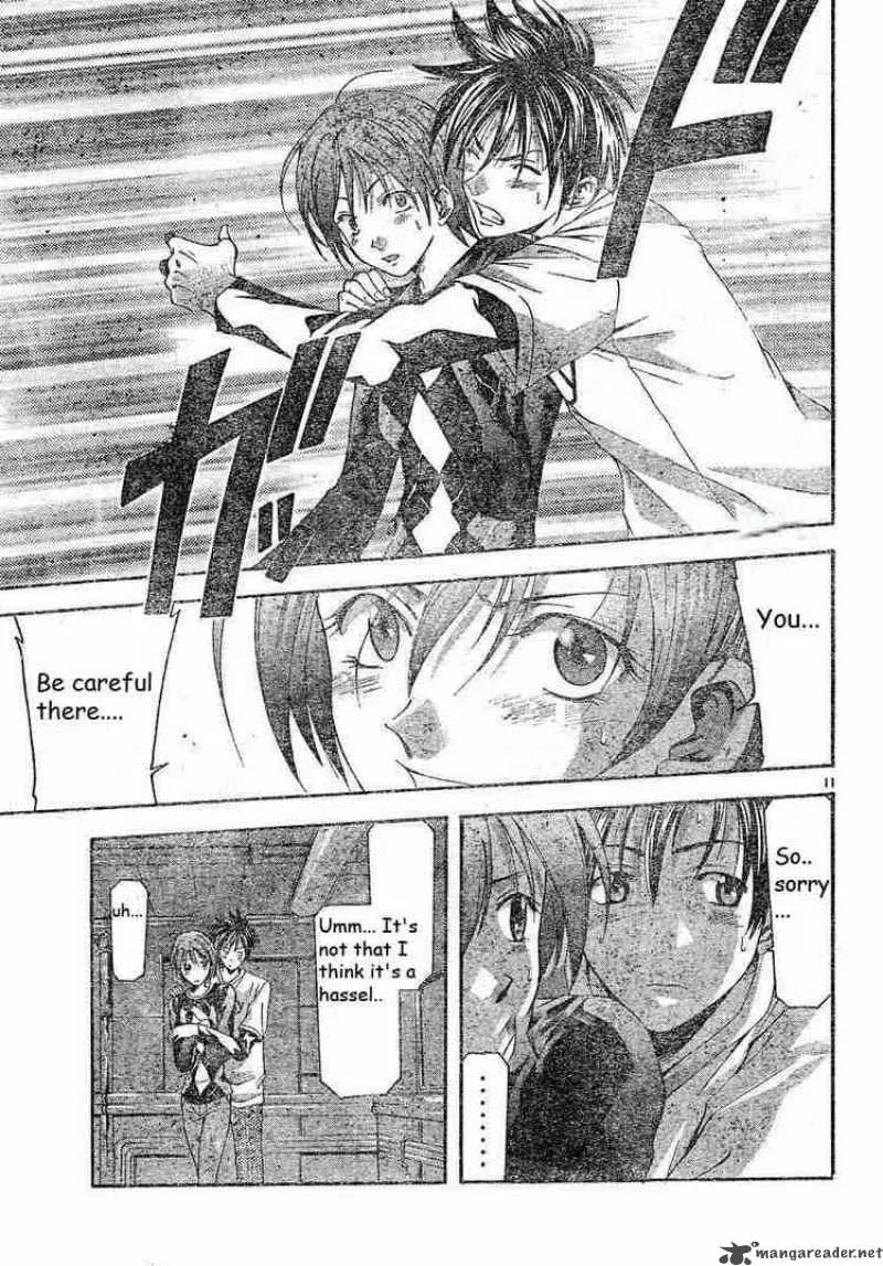 Suzuka Chapter 84 page 11