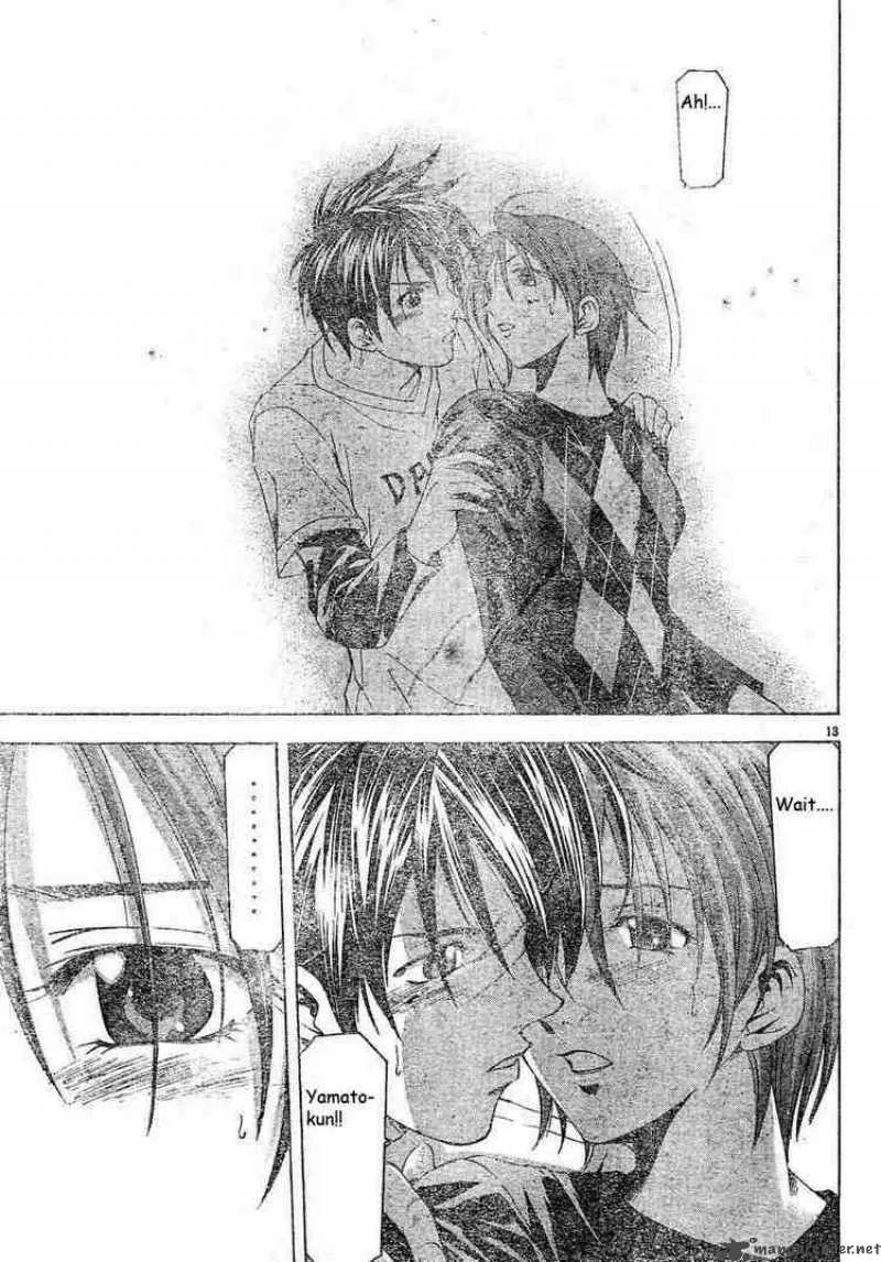Suzuka Chapter 84 page 13