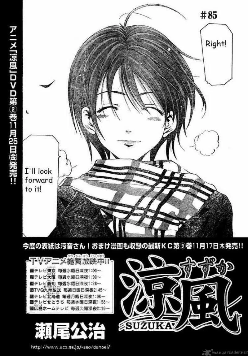 Suzuka Chapter 85 page 2