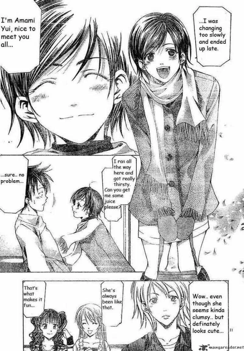 Suzuka Chapter 85 page 11