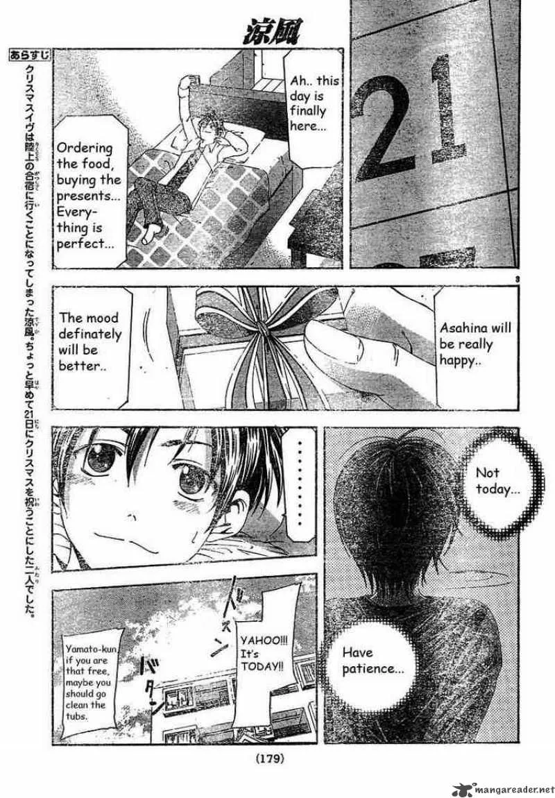 Suzuka Chapter 85 page 3