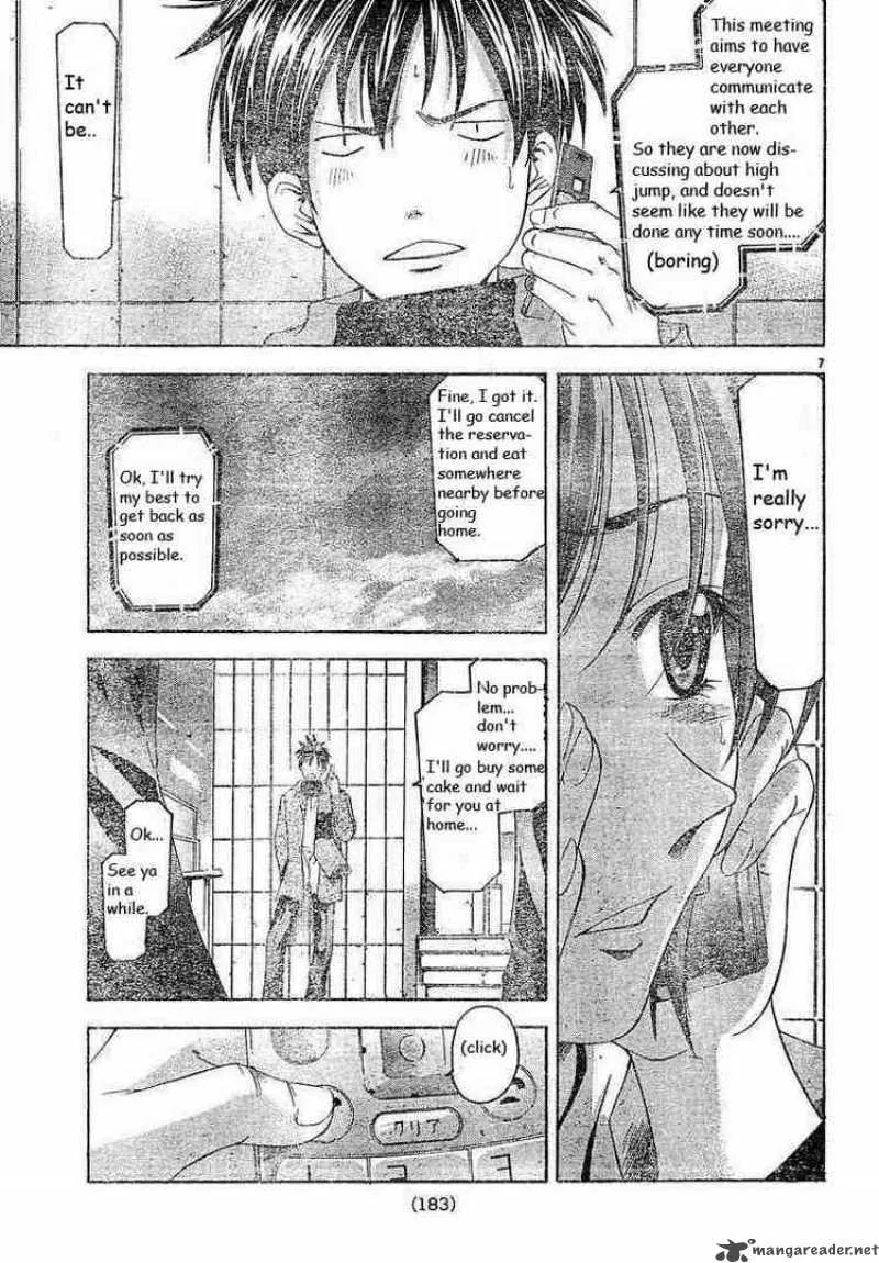 Suzuka Chapter 85 page 7