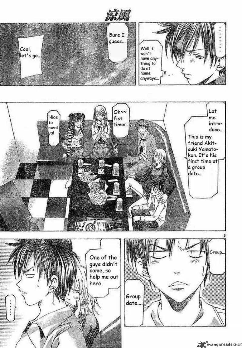 Suzuka Chapter 85 page 9