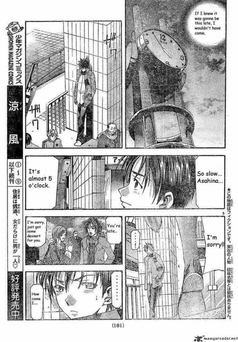 Suzuka Chapter 85 page 5