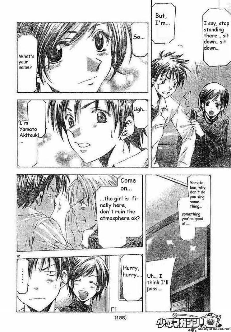 Suzuka Chapter 85 page 12