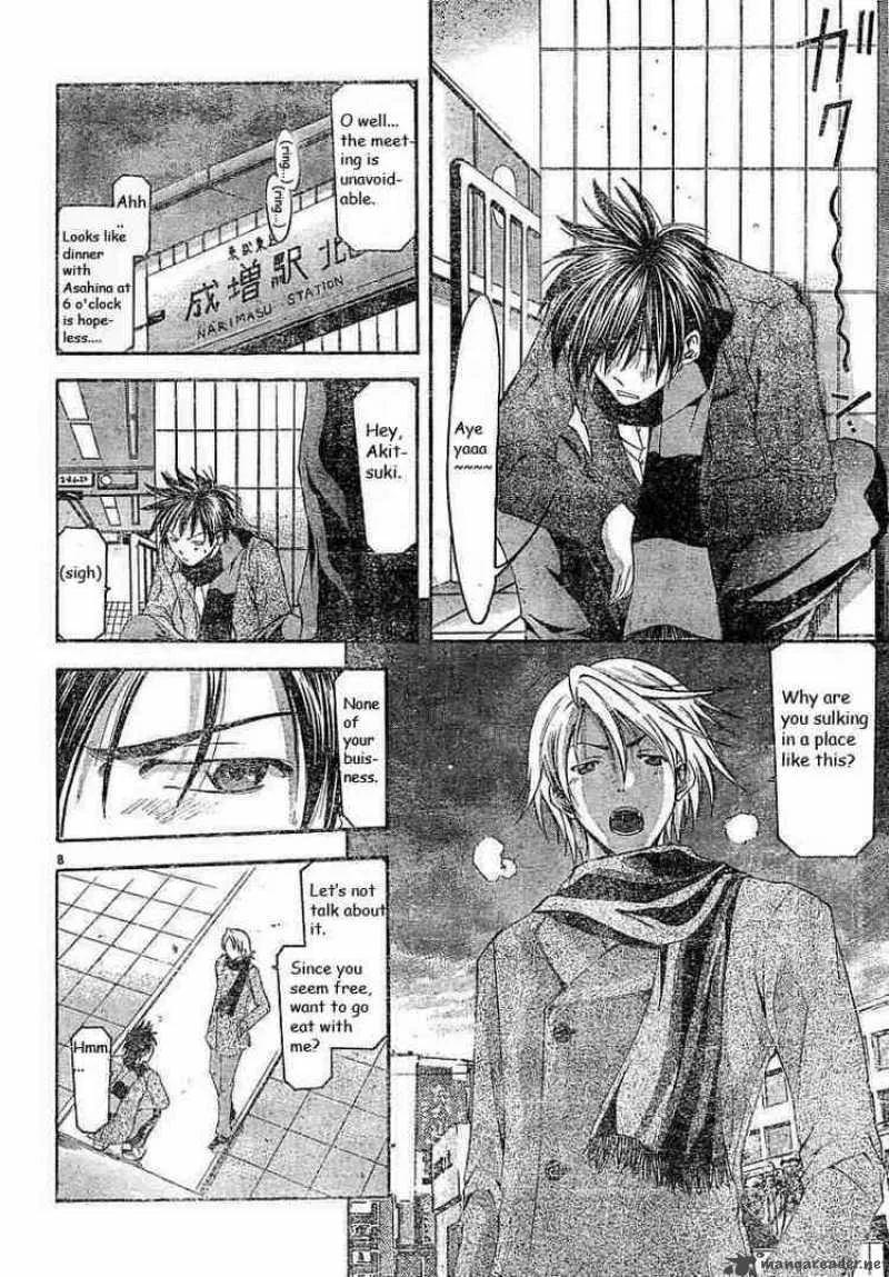 Suzuka Chapter 85 page 8