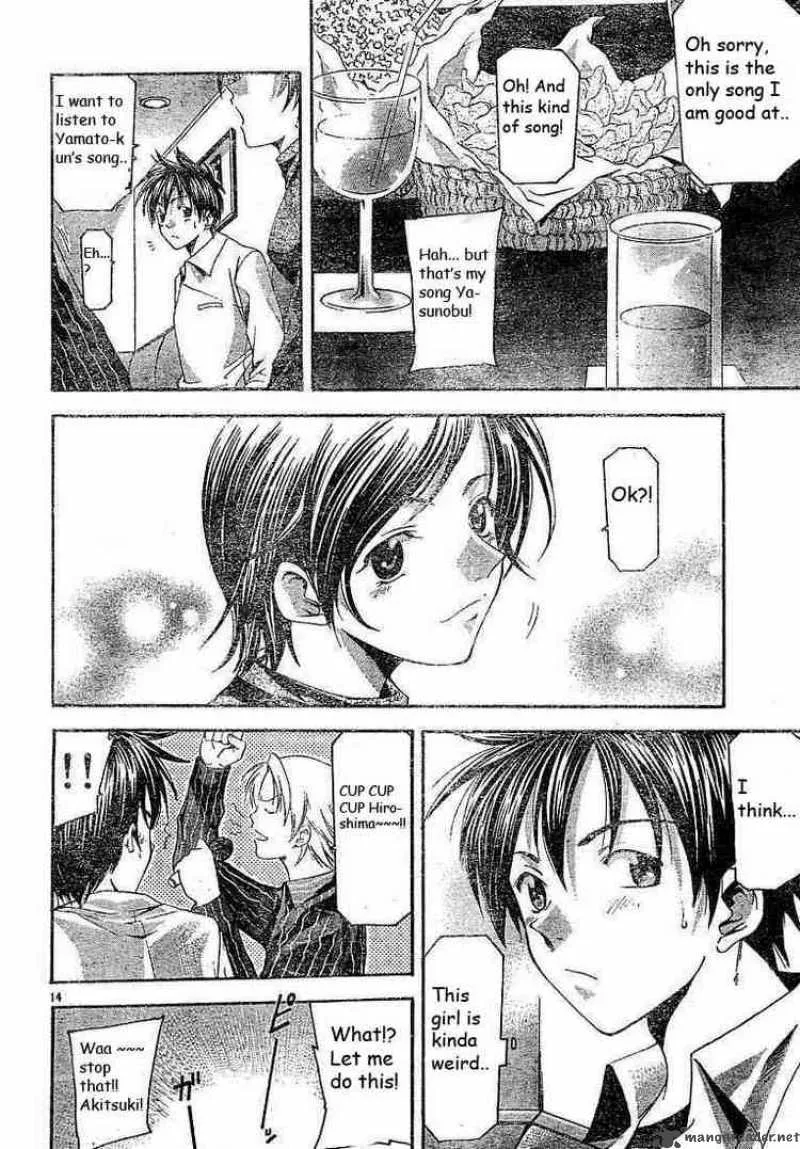 Suzuka Chapter 85 page 14