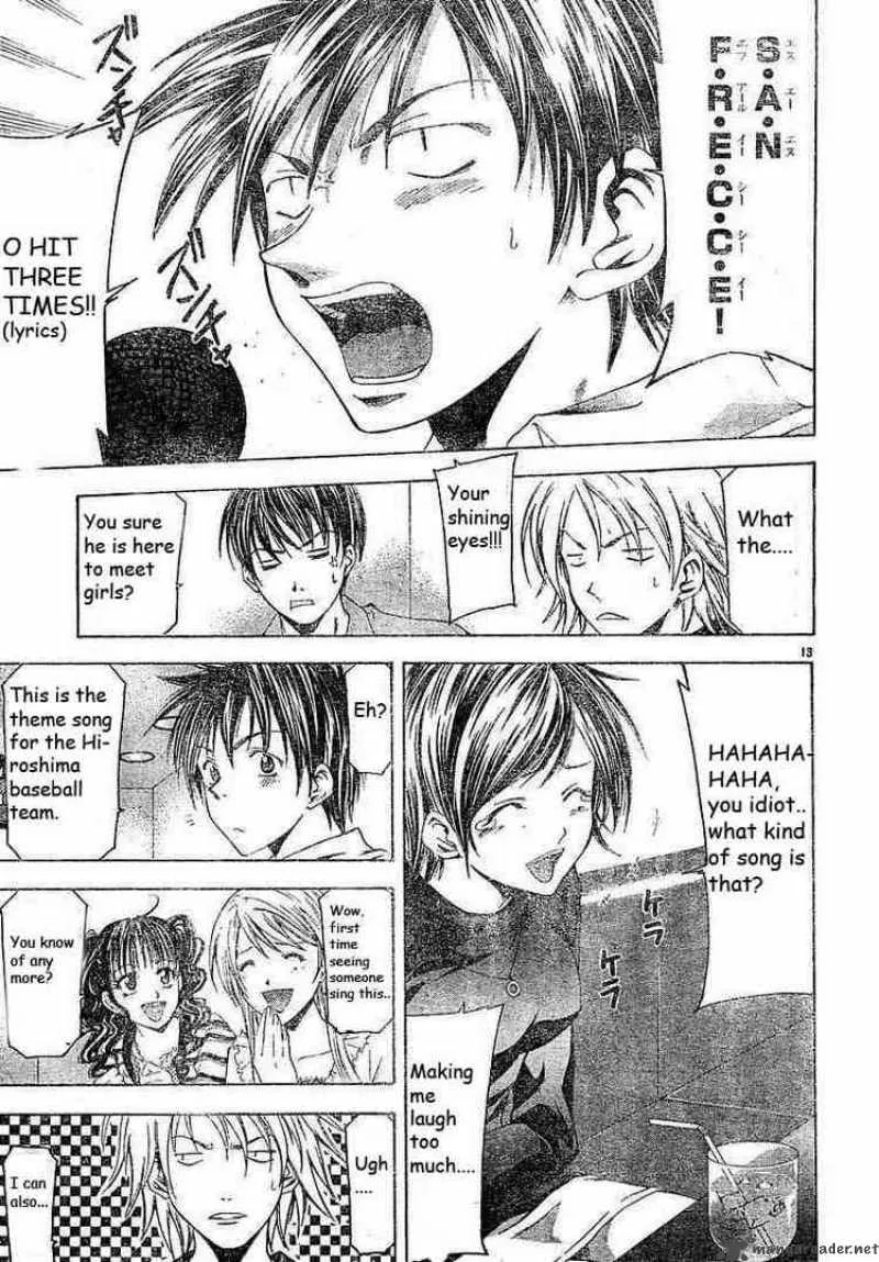 Suzuka Chapter 85 page 13