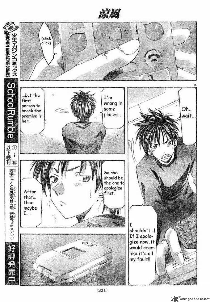 Suzuka Chapter 86 page 15