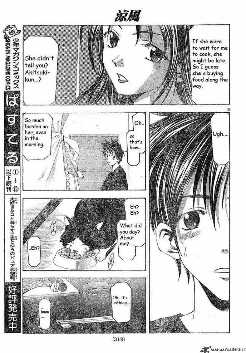 Suzuka Chapter 86 page 13