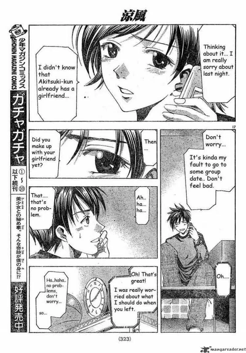 Suzuka Chapter 86 page 17