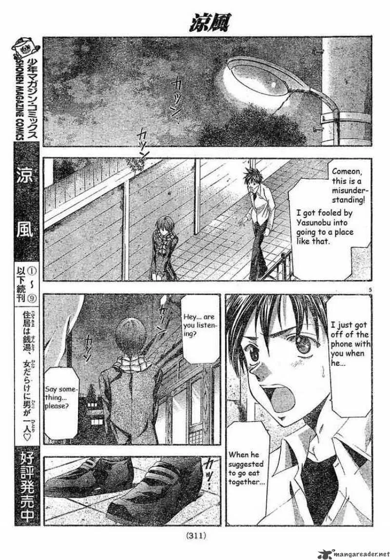 Suzuka Chapter 86 page 5