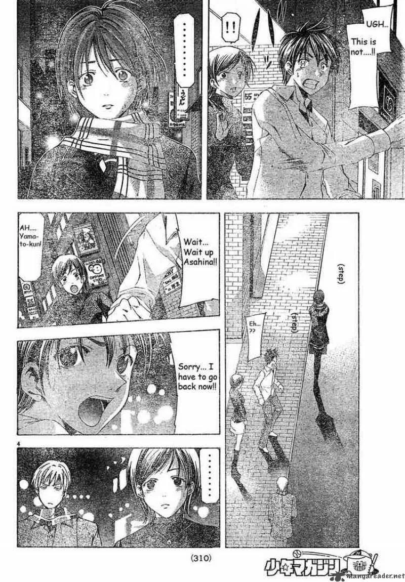 Suzuka Chapter 86 page 4