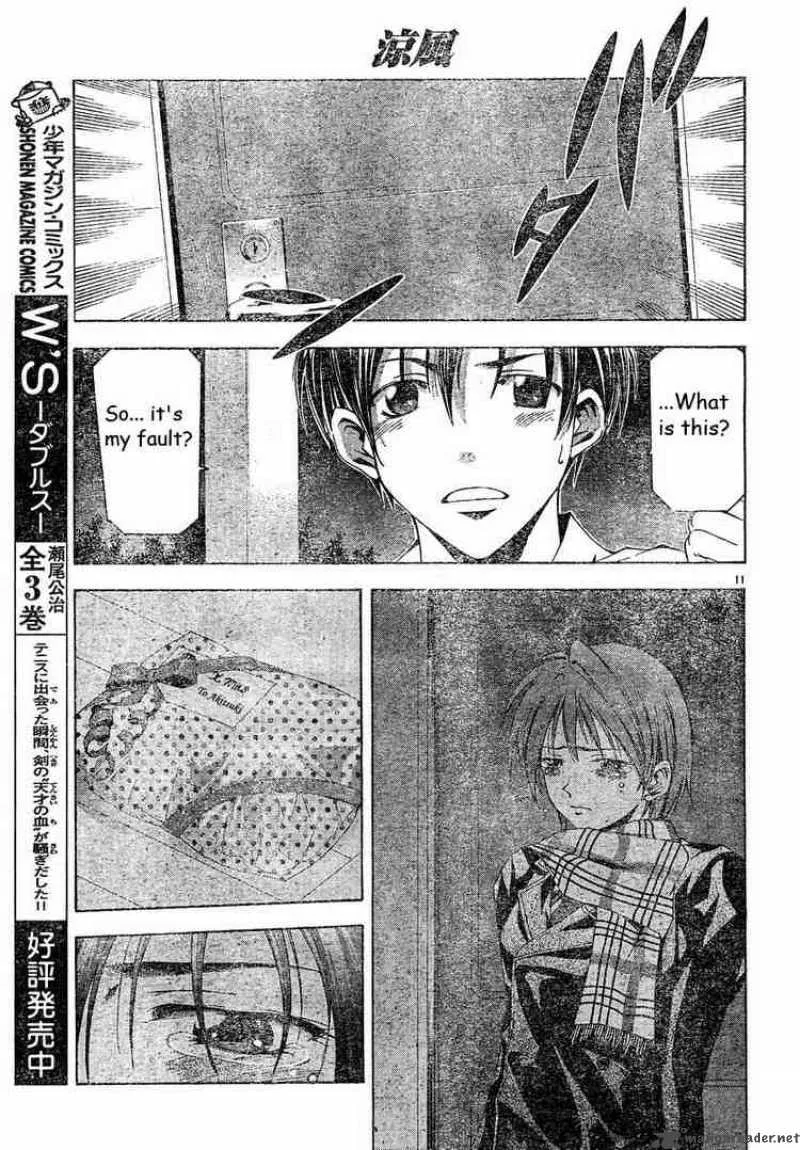 Suzuka Chapter 86 page 11