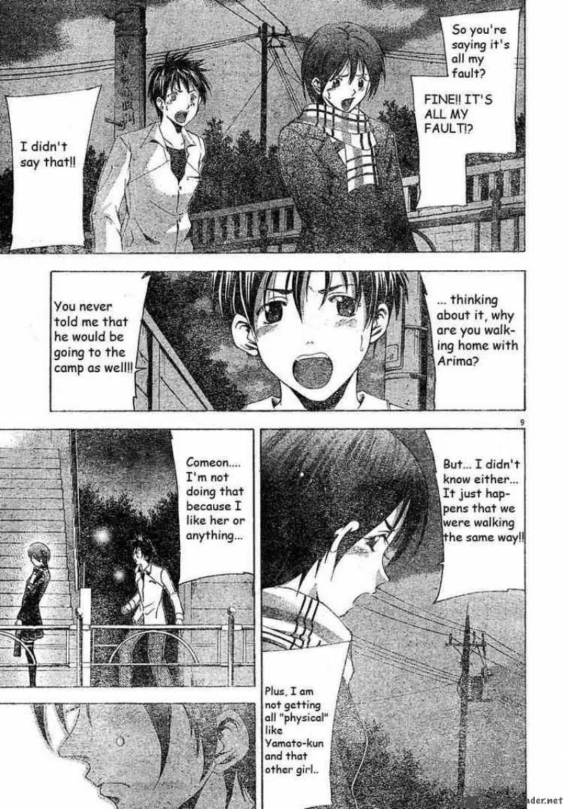 Suzuka Chapter 86 page 9