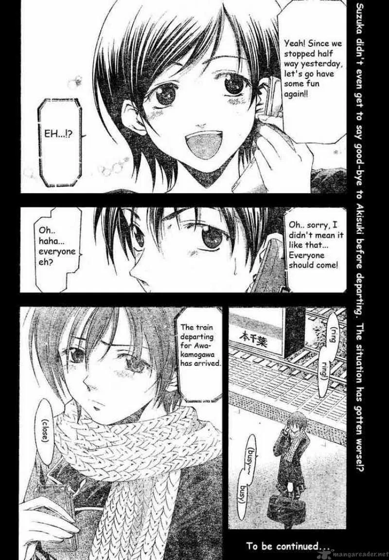 Suzuka Chapter 86 page 18