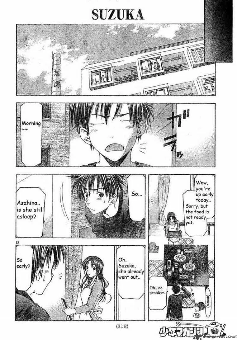Suzuka Chapter 86 page 12