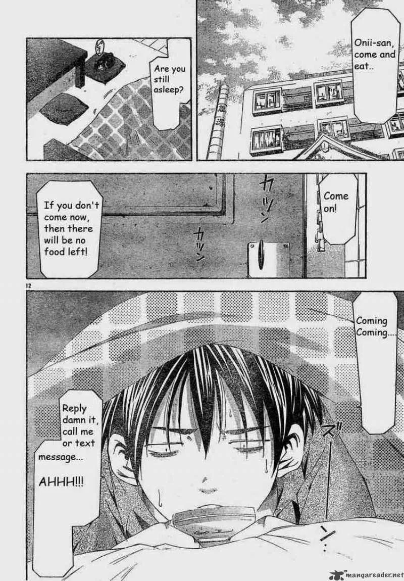 Suzuka Chapter 87 page 12