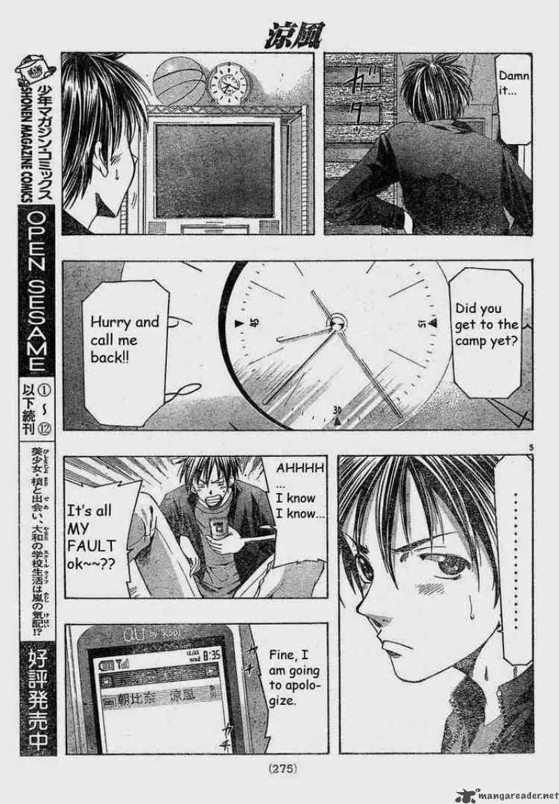 Suzuka Chapter 87 page 5