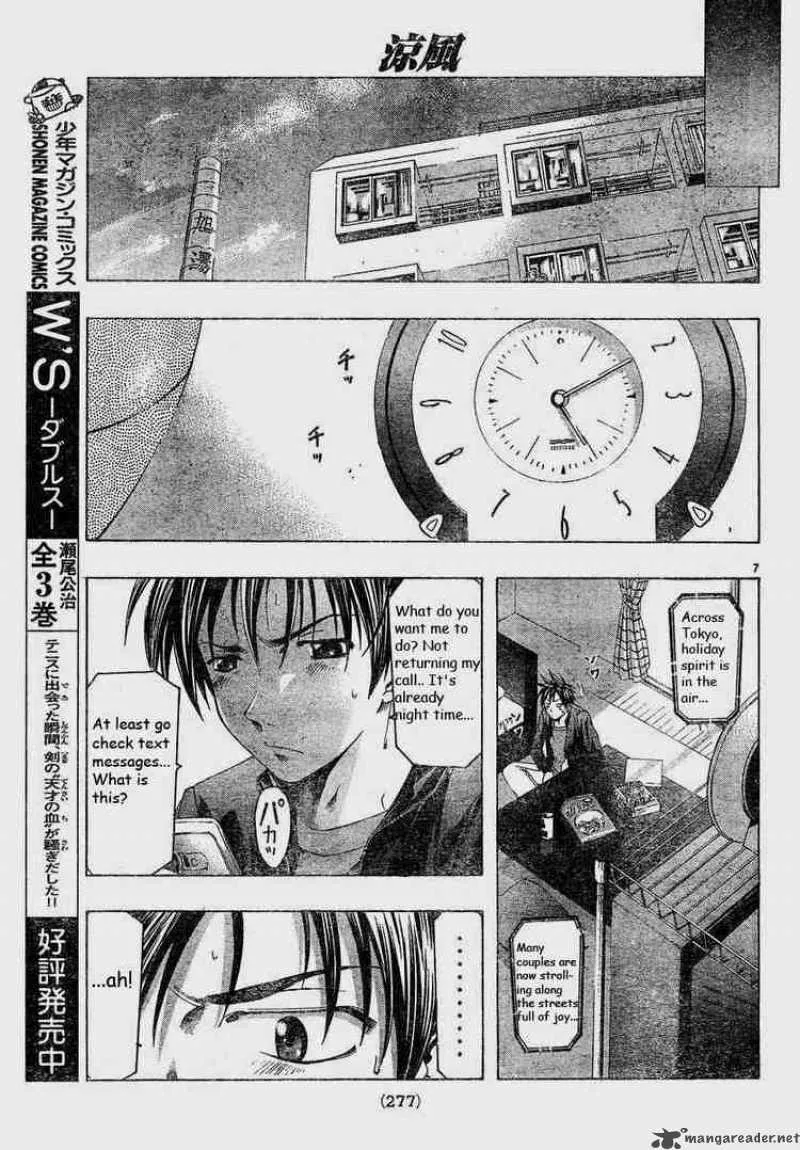 Suzuka Chapter 87 page 7