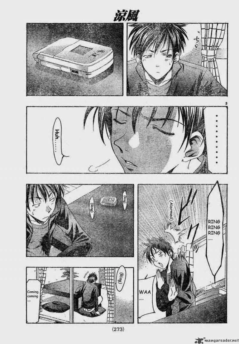 Suzuka Chapter 87 page 3