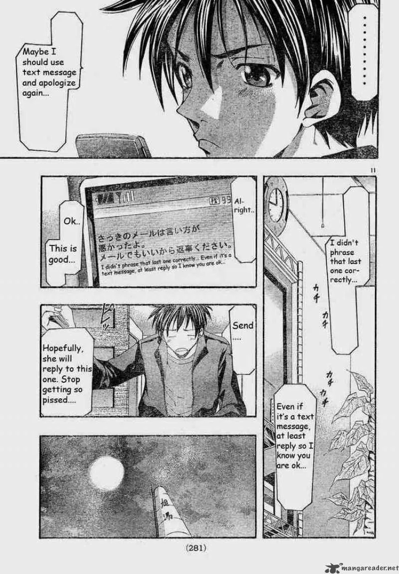 Suzuka Chapter 87 page 11