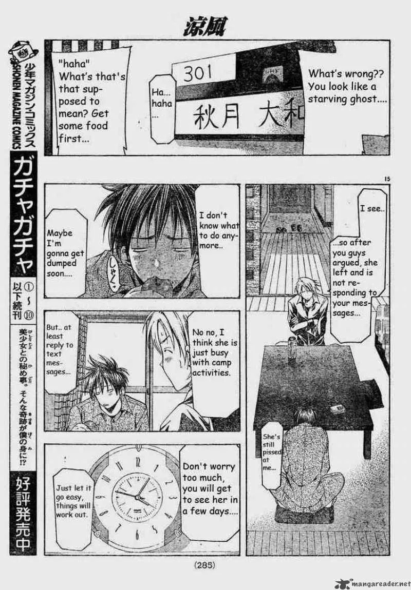 Suzuka Chapter 87 page 15