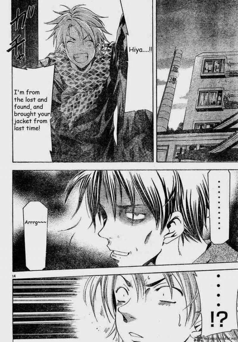 Suzuka Chapter 87 page 14