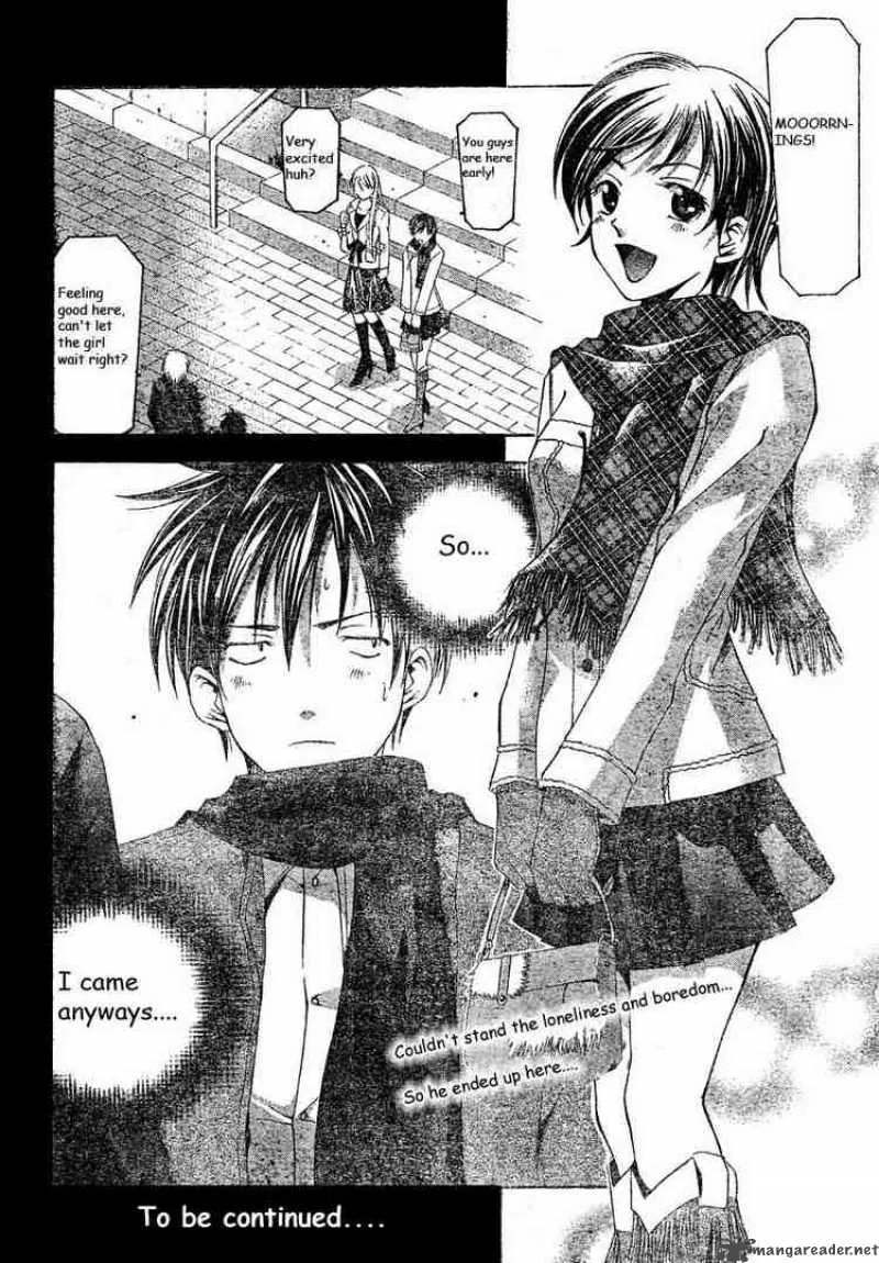 Suzuka Chapter 87 page 18