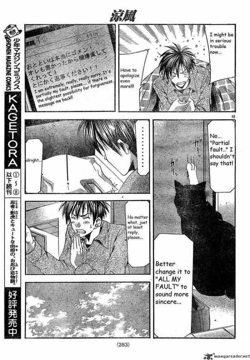 Suzuka Chapter 87 page 13