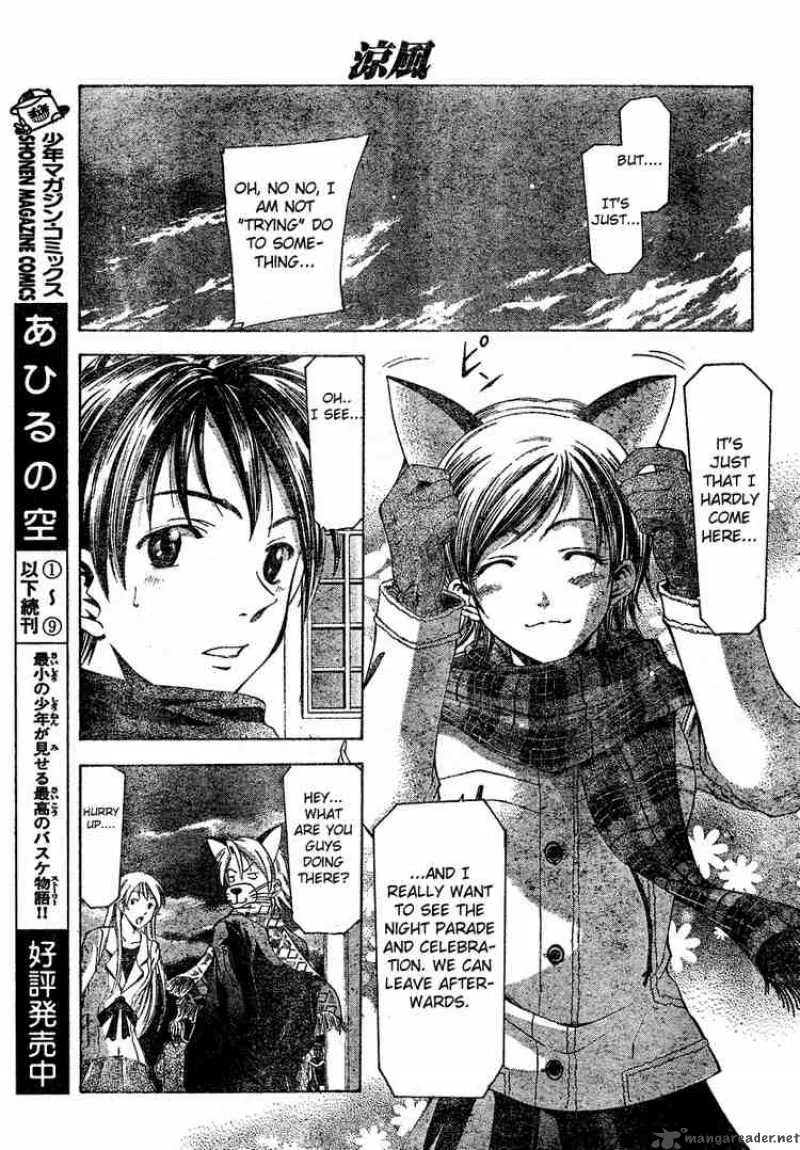 Suzuka Chapter 88 page 15