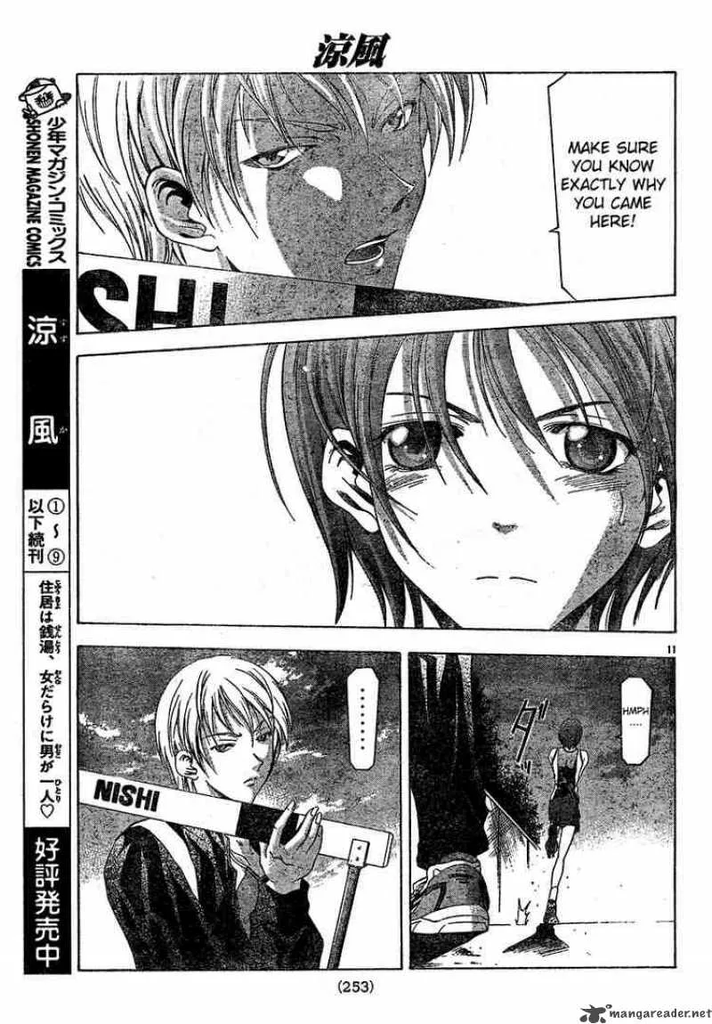 Suzuka Chapter 88 page 11