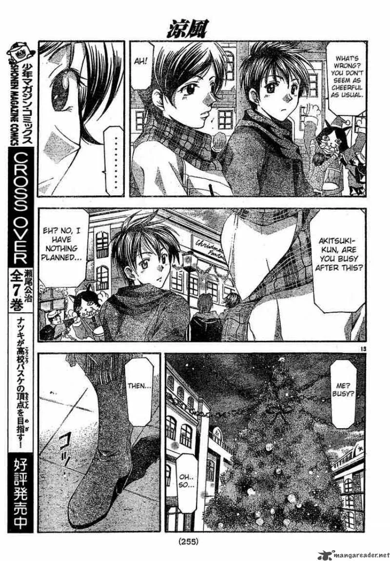 Suzuka Chapter 88 page 13