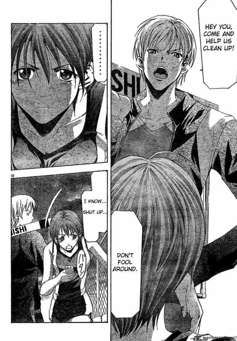 Suzuka Chapter 88 page 10