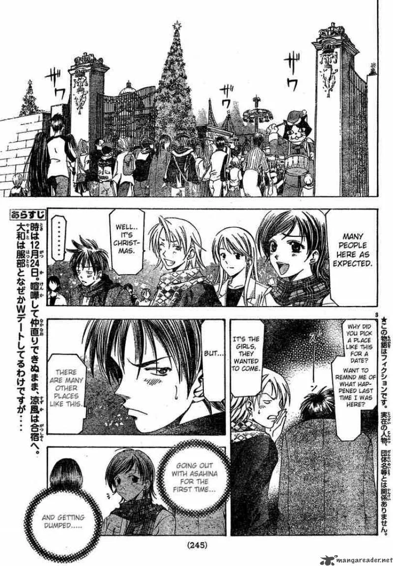Suzuka Chapter 88 page 3