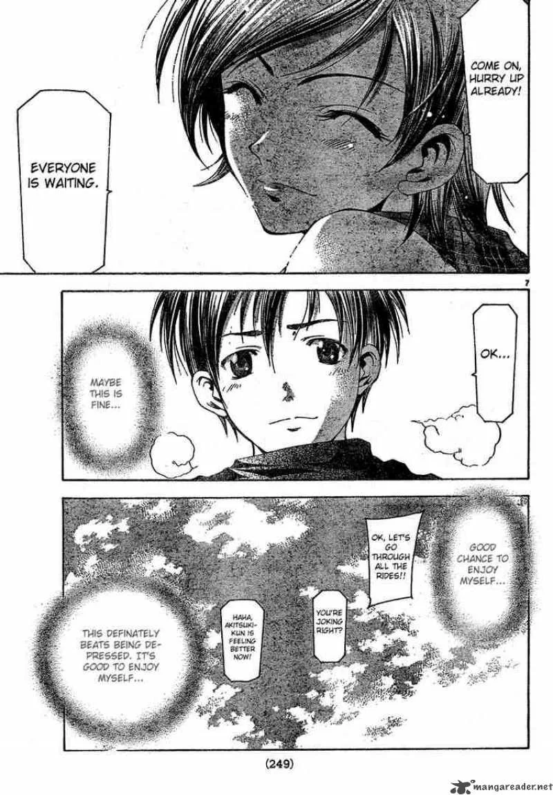 Suzuka Chapter 88 page 7
