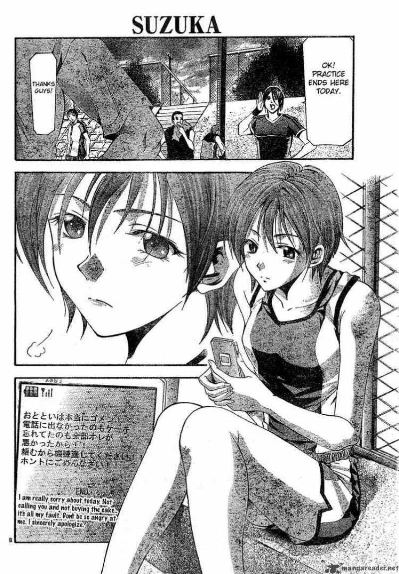 Suzuka Chapter 88 page 8