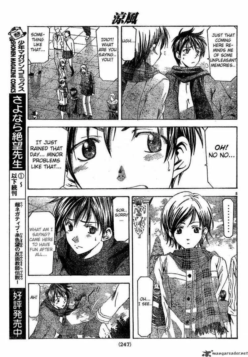 Suzuka Chapter 88 page 5