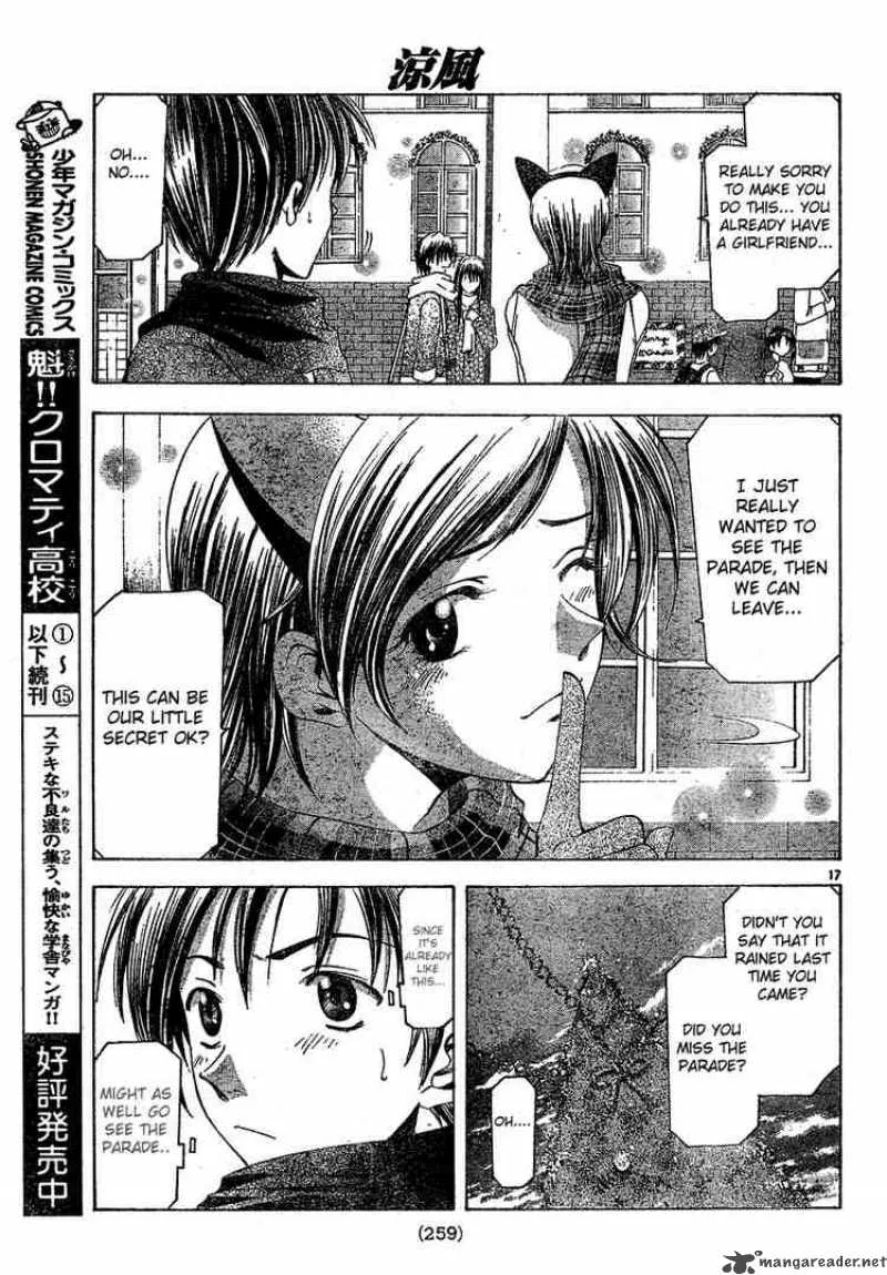 Suzuka Chapter 88 page 17