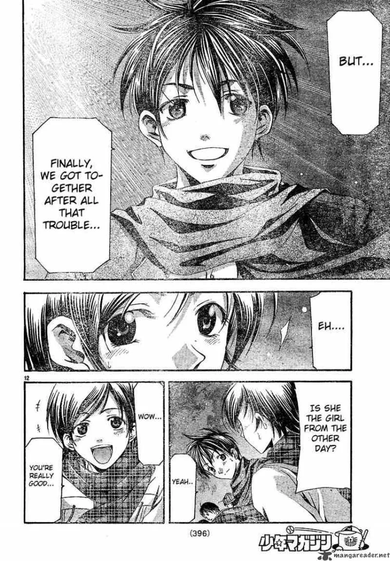 Suzuka Chapter 89 page 12