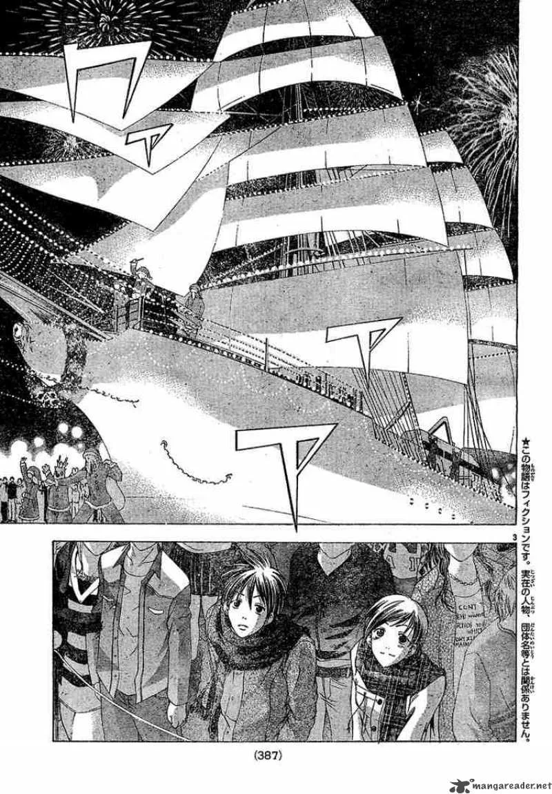 Suzuka Chapter 89 page 3