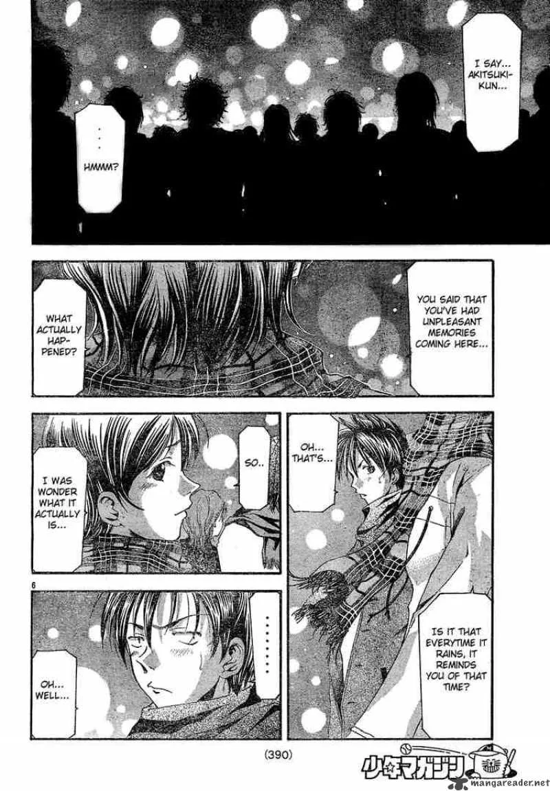 Suzuka Chapter 89 page 6