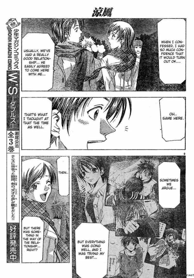 Suzuka Chapter 89 page 9