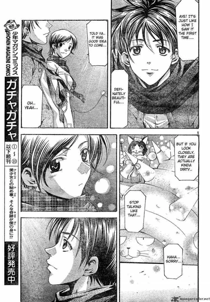 Suzuka Chapter 89 page 5
